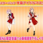 レス8番の画像2