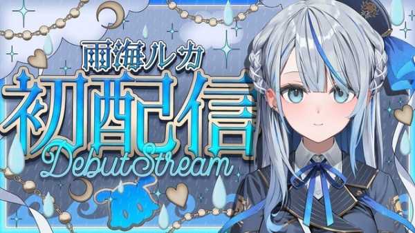 記事サムネイル