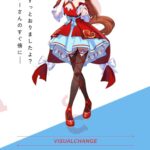 レス20番の画像1