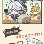 レス30番の画像1