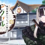 レス1番のリンク先のサムネイル画像