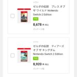 レス1番の画像1