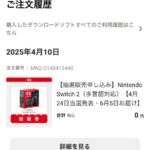 レス56番の画像1