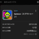 レス2番の画像1