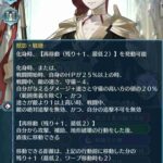 レス106番の画像4
