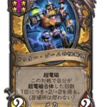 レス27番の画像2