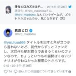 レス71番の画像1