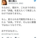 レス77番の画像10