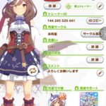 レス10番の画像1