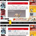 レス24番の画像2