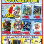 レス1番の画像1