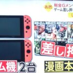 レス3番の画像1