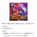 レス9番の画像1