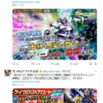 レス5番の画像1