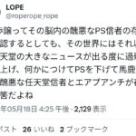 レス1番の画像6