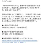 レス8番の画像1
