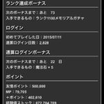 レス12番の画像1
