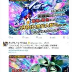 レス9番の画像1
