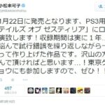 レス59番の画像2