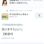 レス61番の画像1