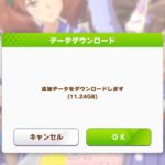 レス58番の画像1