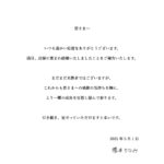 レス1番の画像1