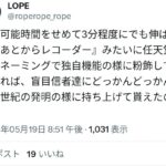 レス1番の画像2