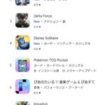 レス97番の画像1