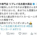 レス1番の画像3