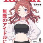 レス37番の画像2