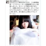 レス81番の画像3