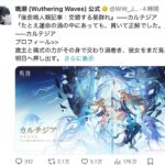 レス1番の画像3
