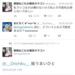 レス81番の画像1
