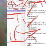 レス1番の画像1