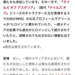 レス93番の画像6