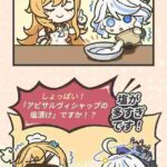 レス30番の画像2