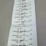 レス17番の画像1