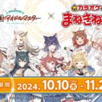 レス14番の画像1