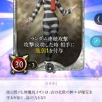 レス3番の画像3
