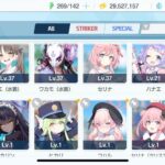 レス18番の画像2