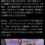 レス2番の画像1