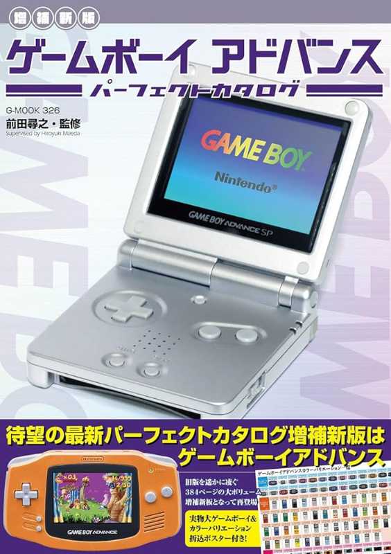 記事サムネイル