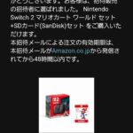 レス5番の画像1