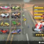 レス8番の画像1