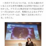 レス37番の画像1