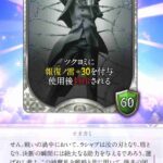 レス3番の画像1