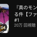 レス1番の画像2