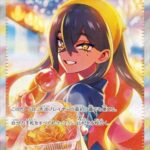 レス42番の画像1