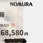 レス32番の画像1