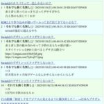 レス1番の画像1